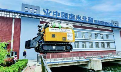 南水北调清淤机器人问世