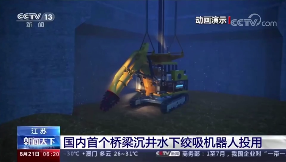 新闻咨询